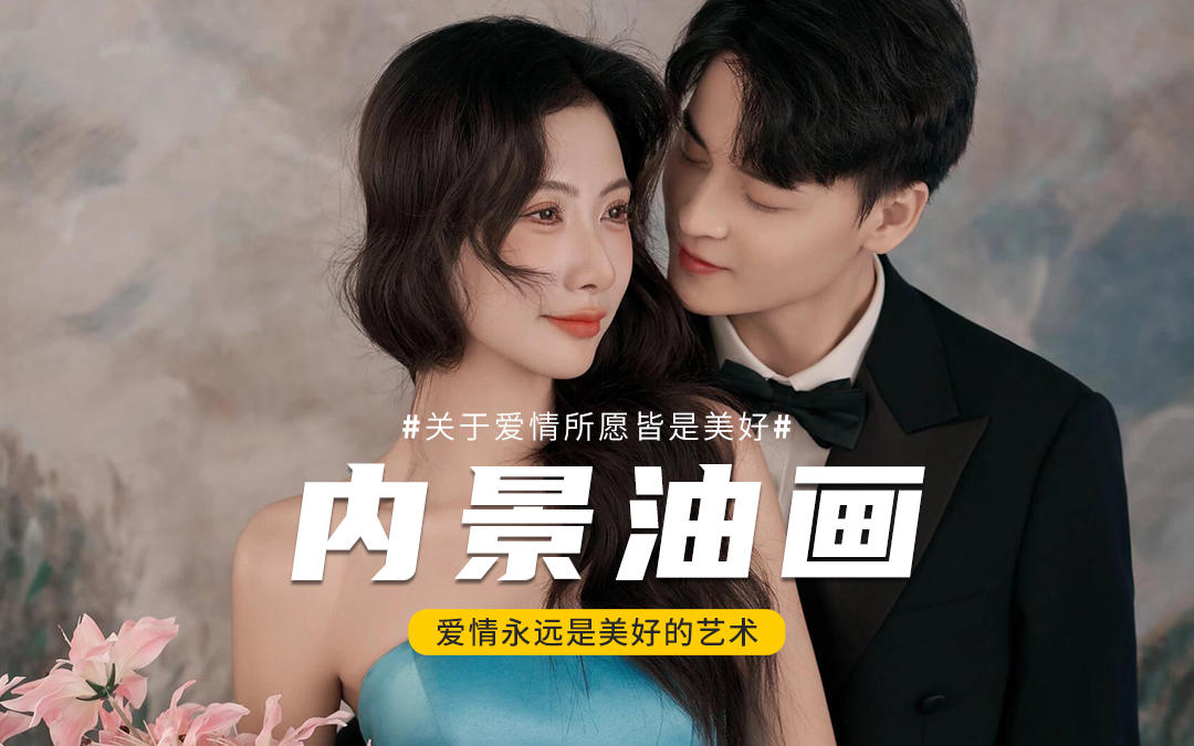 你就是盛開的百合花！美的驚心動魄