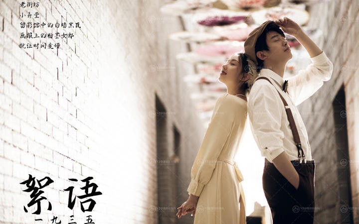 蓉城轻复古系列