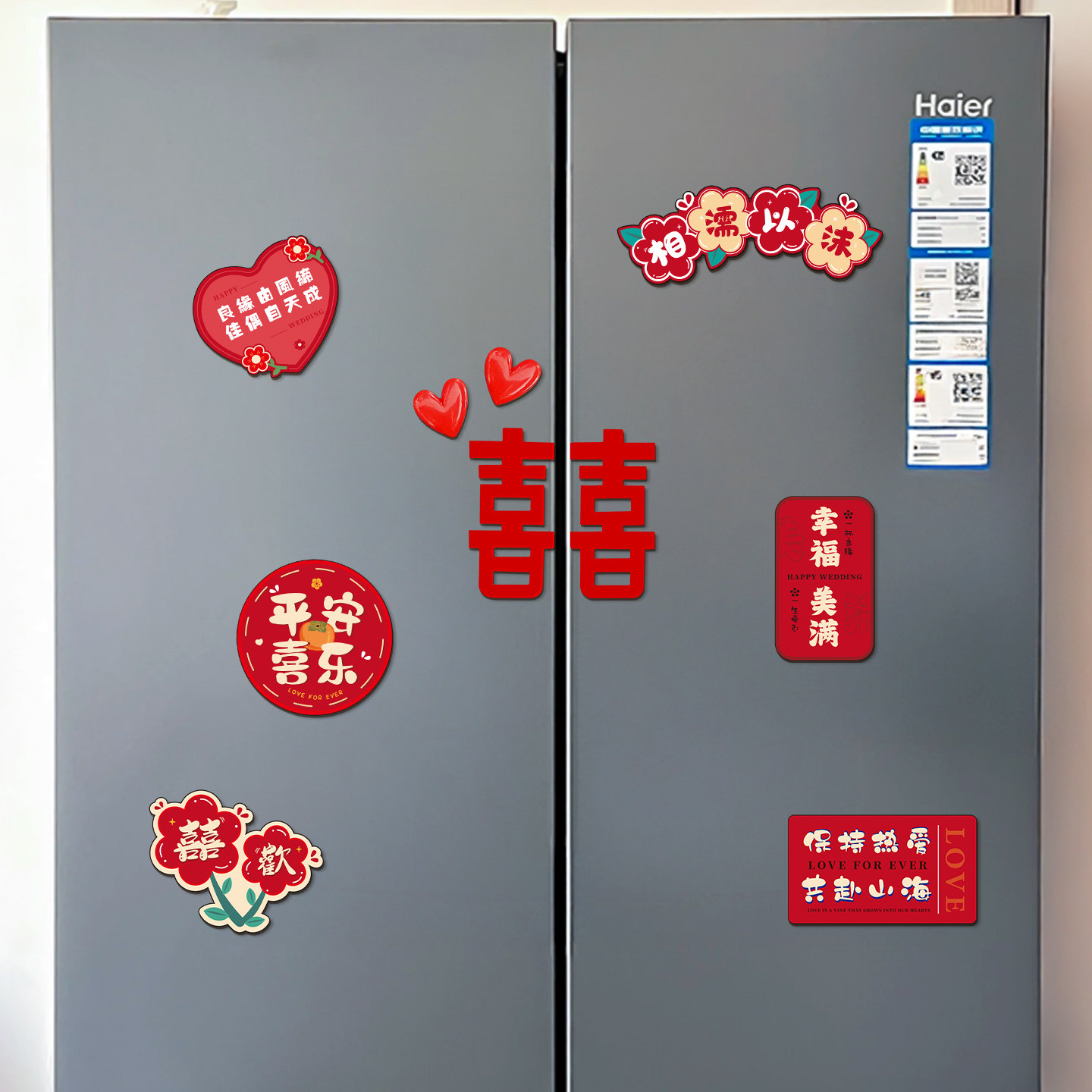 立体喜字冰箱贴 婚房婚礼布置冰箱囍字装饰