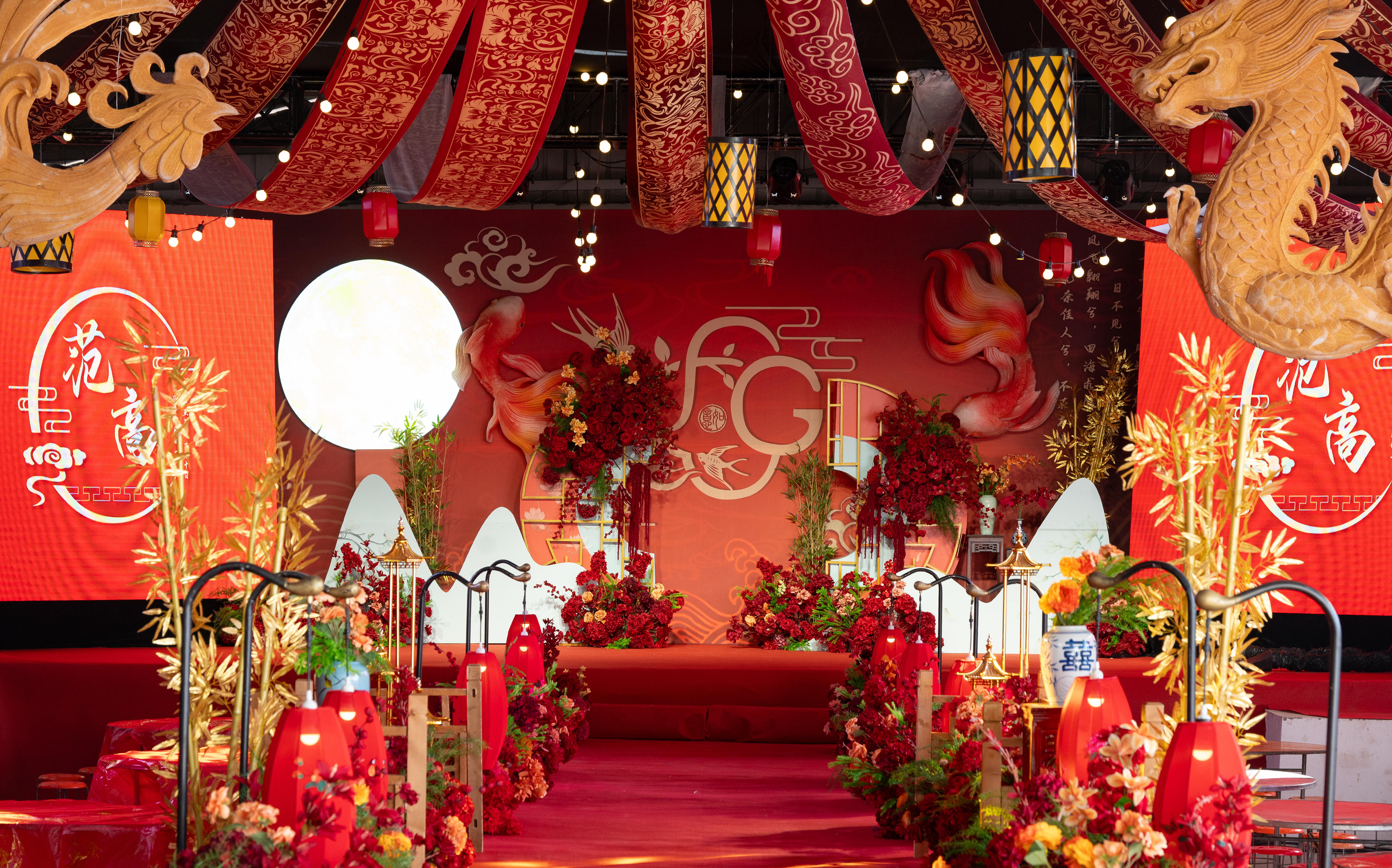 红金龙凤囍穹顶！这婚礼美到犯规