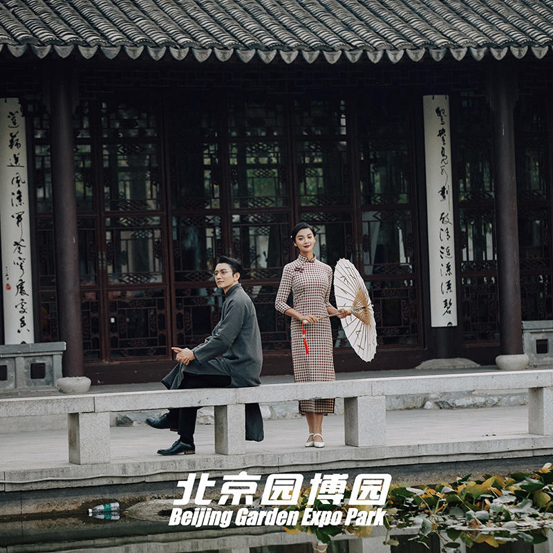 27°北京园博园·江苏园系列