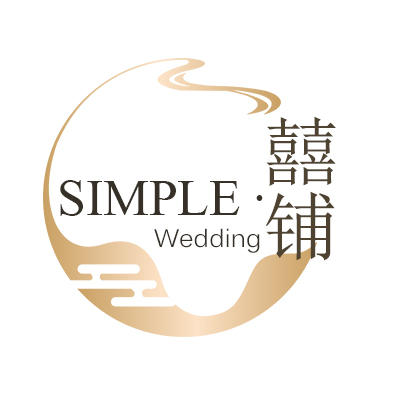 Simple · 囍铺婚礼