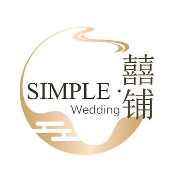 Simple · 囍铺婚礼
