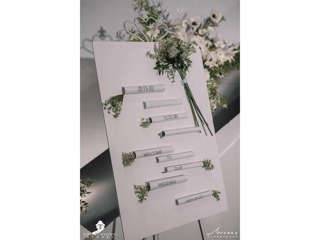 玺悦婚礼  韩式森系白绿撞色超仙婚礼
