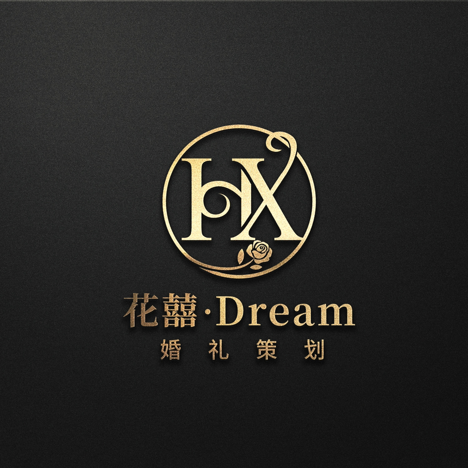 花囍Dream婚礼策划