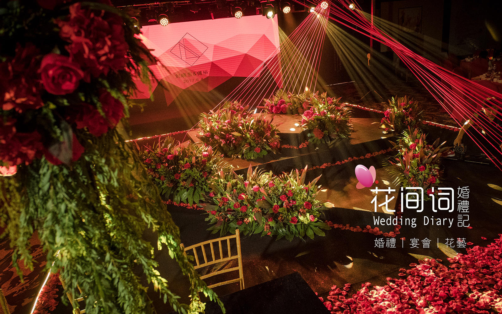 【佳偶天成】花间词传统中式婚礼/一价全包高性价比