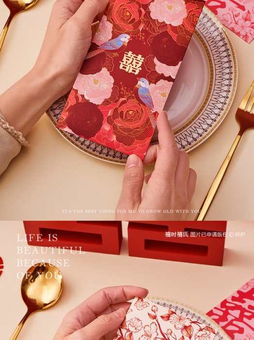 结婚红包百元千元婚礼烫金喜字利是封