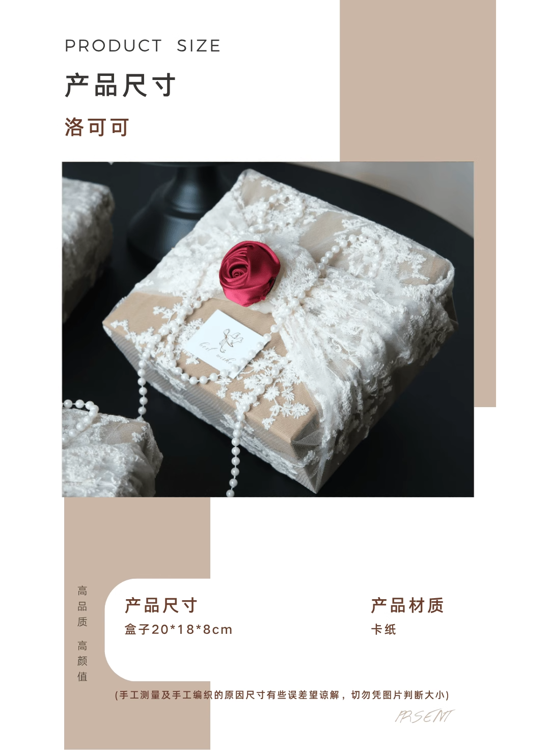洛可可系列高级感玫瑰礼盒套装