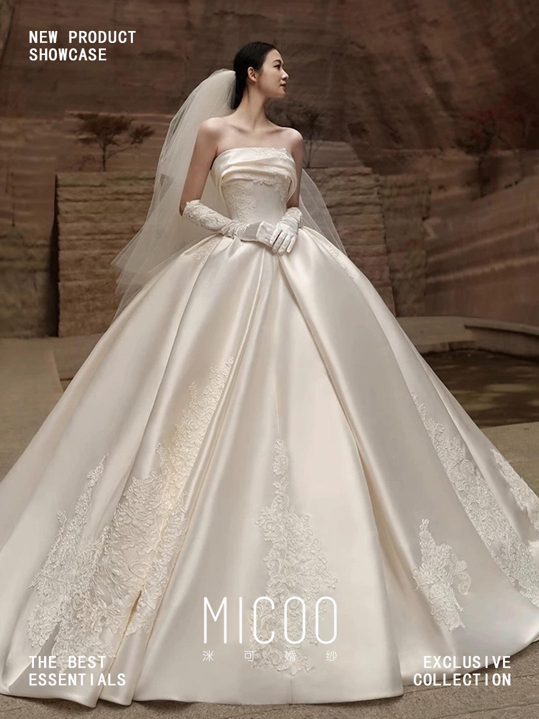 【MICOO•主婚纱】