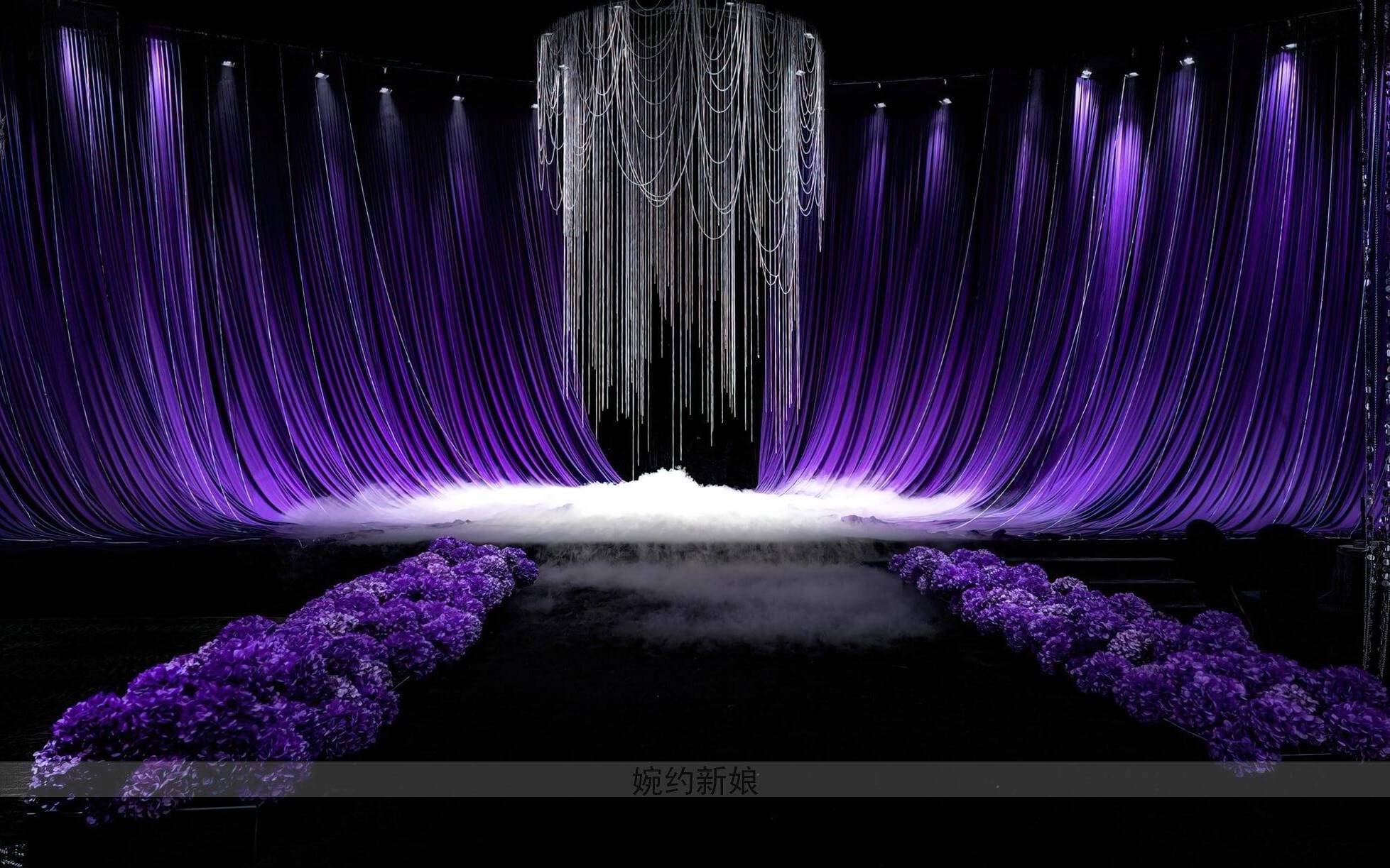 紫色星河布幔婚礼