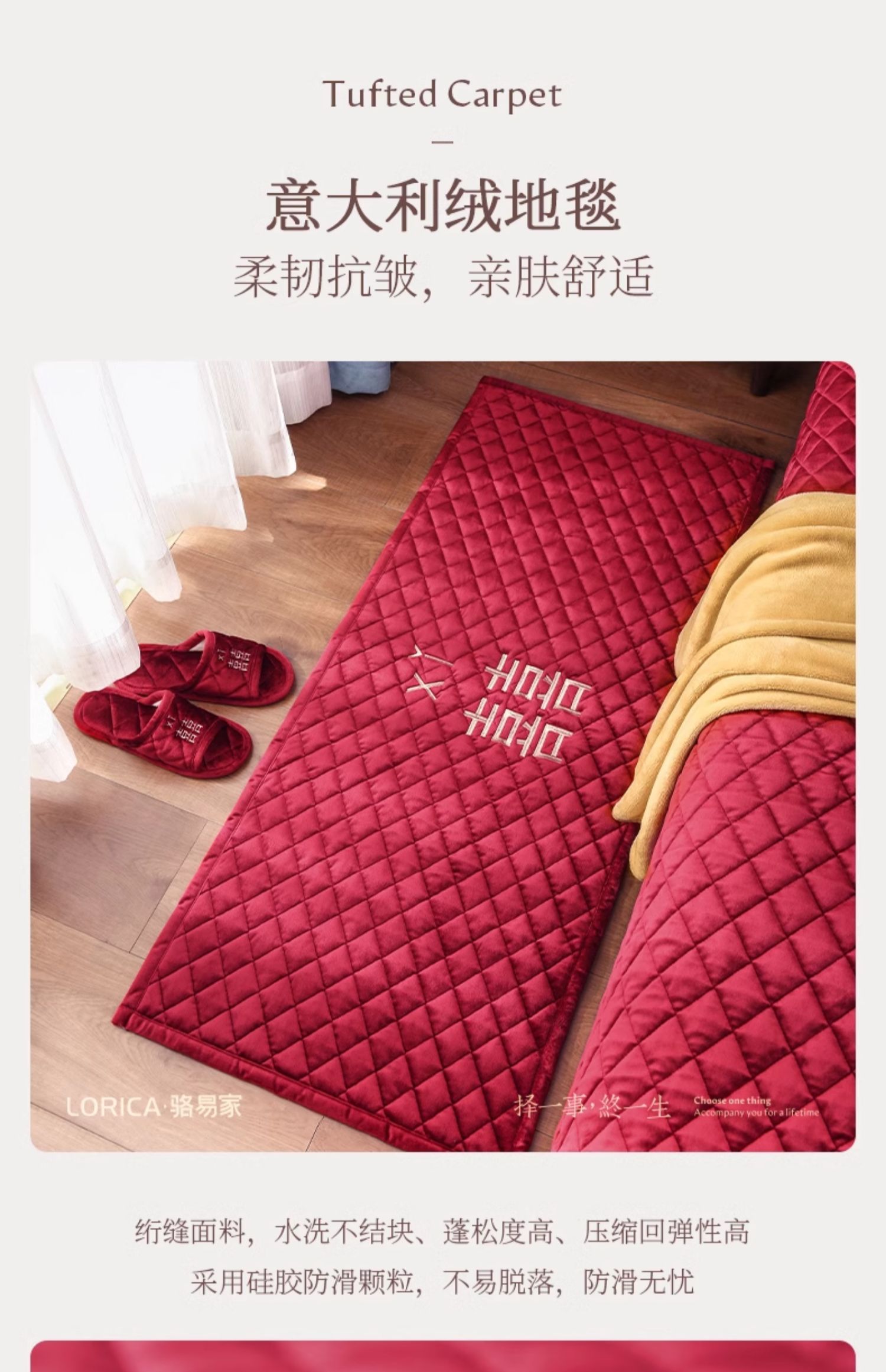 【欢喜系列】婚房布置套装男方新房结婚装饰女方主客厅卧室套装