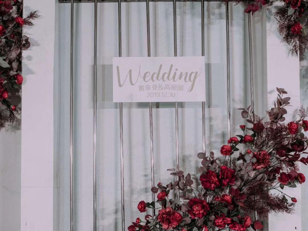 六盘水婚礼策划团队，光现宴会设计