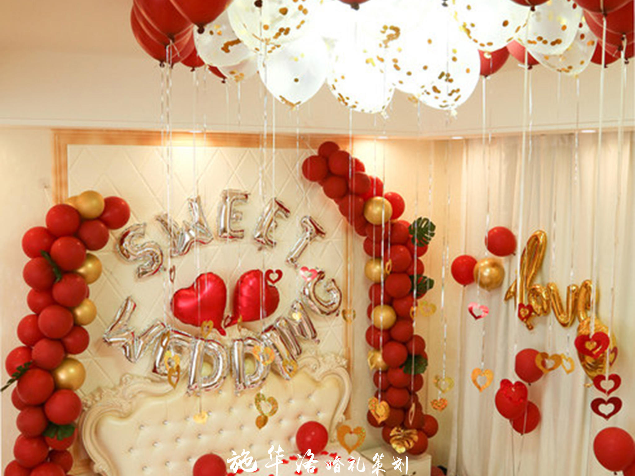 【施华洛婚礼策划】新房装饰布置