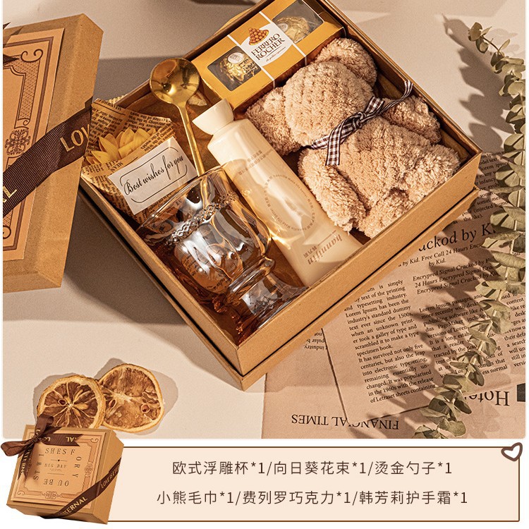 姐妹团高端森系喜茶礼盒