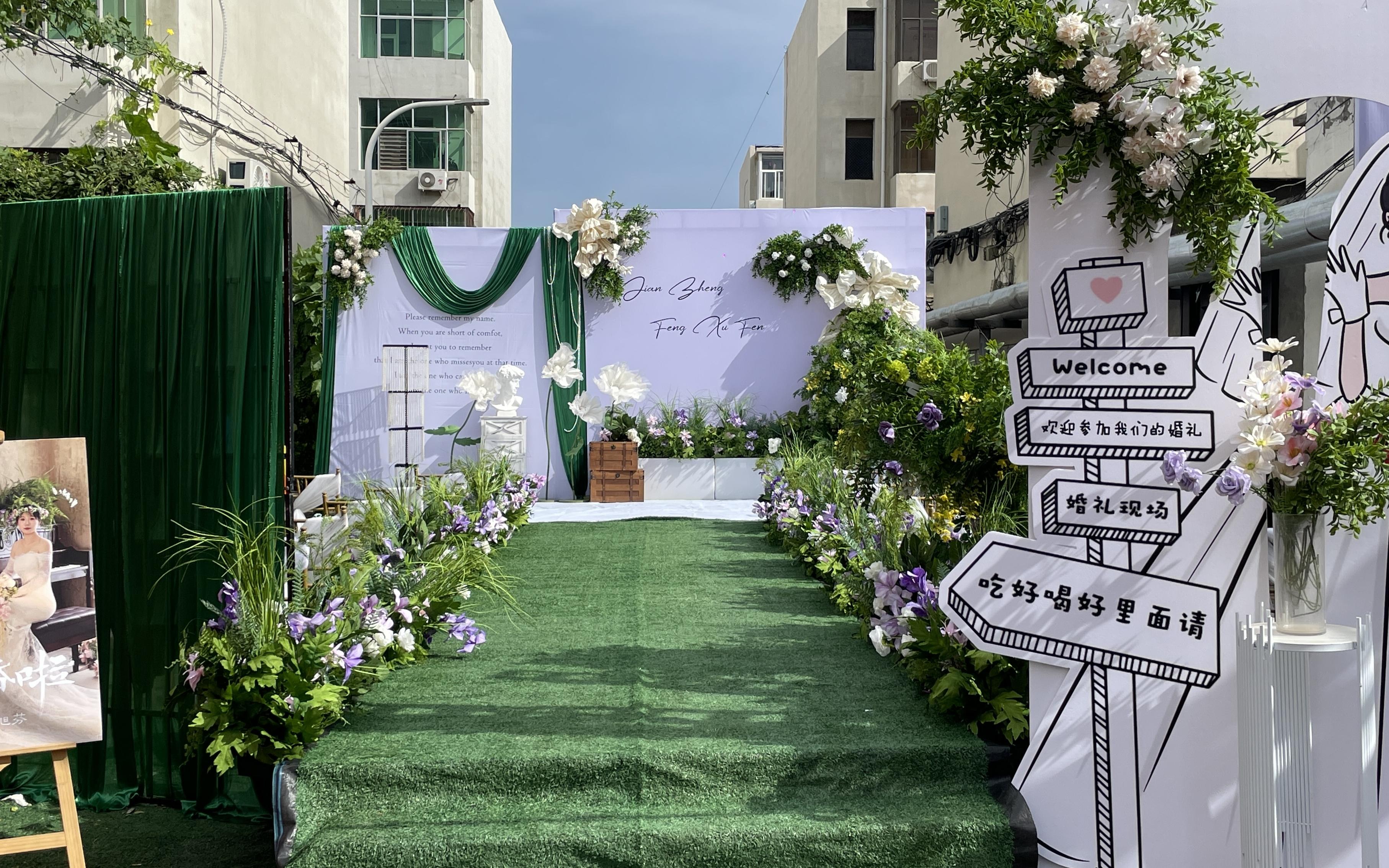白綠色《清新婚禮》