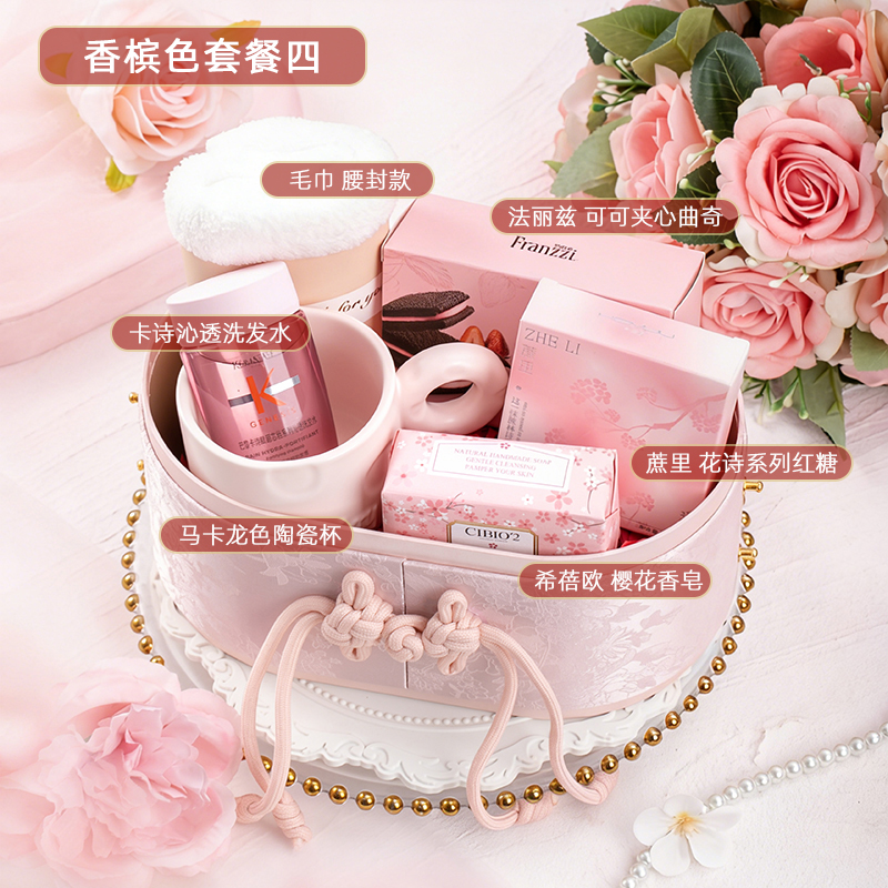 【婚禮紀(jì)】 新中式橢圓盒 定婚新婚 伴娘伴手禮