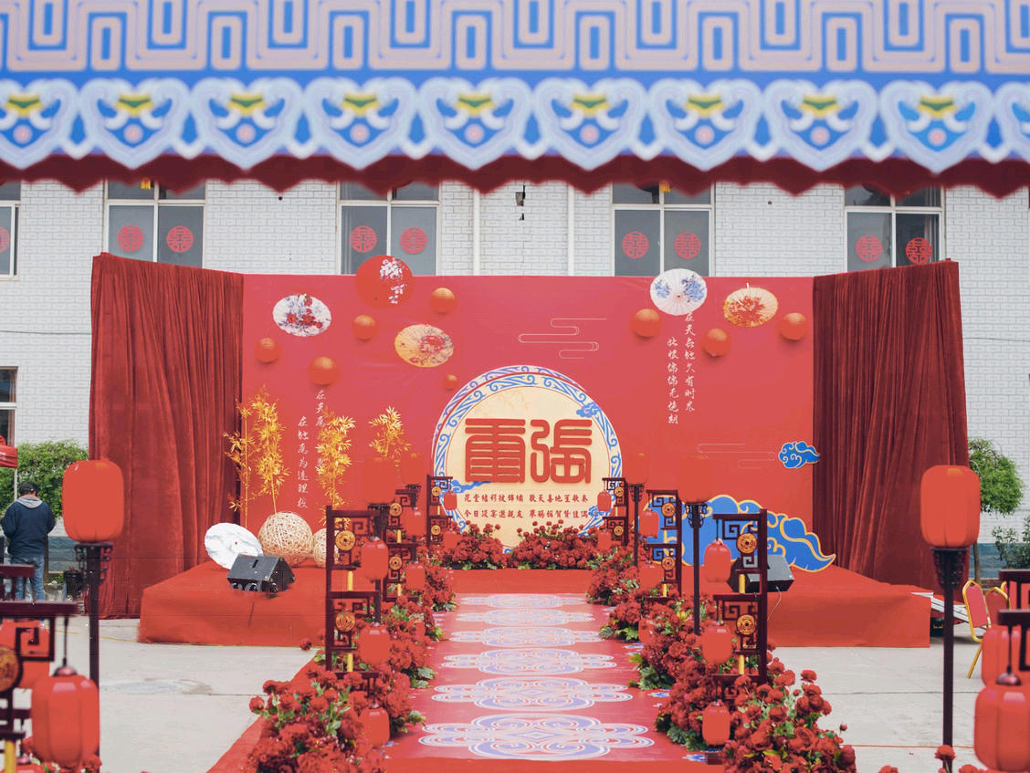 程成婚礼--户外坝坝宴中式喜庆 包四大金刚