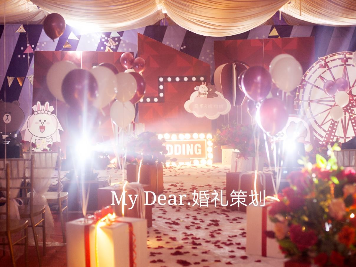 【家庭喜棚婚礼】红色卡通风格-布朗熊和可妮兔