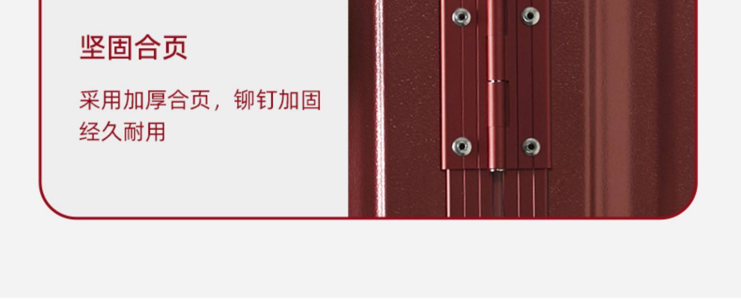 橡膠輪 紅色行李箱陪嫁箱新娘嫁妝 A08鋁框