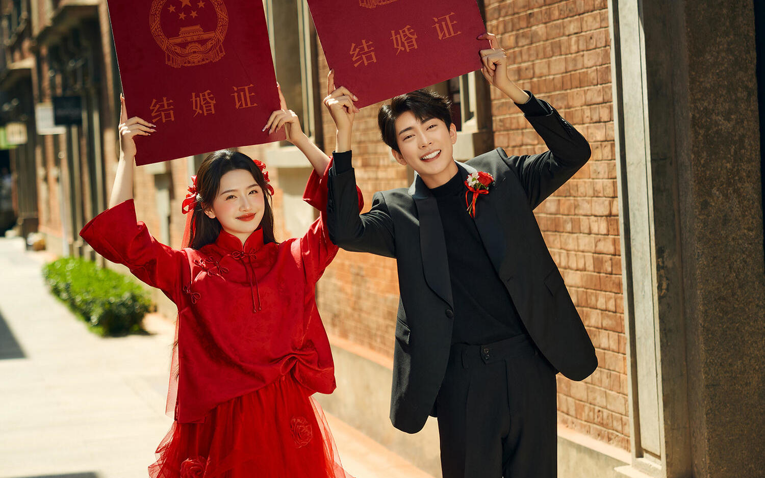 【喜嫁系列】拿出我的巨巨巨型结婚证❤