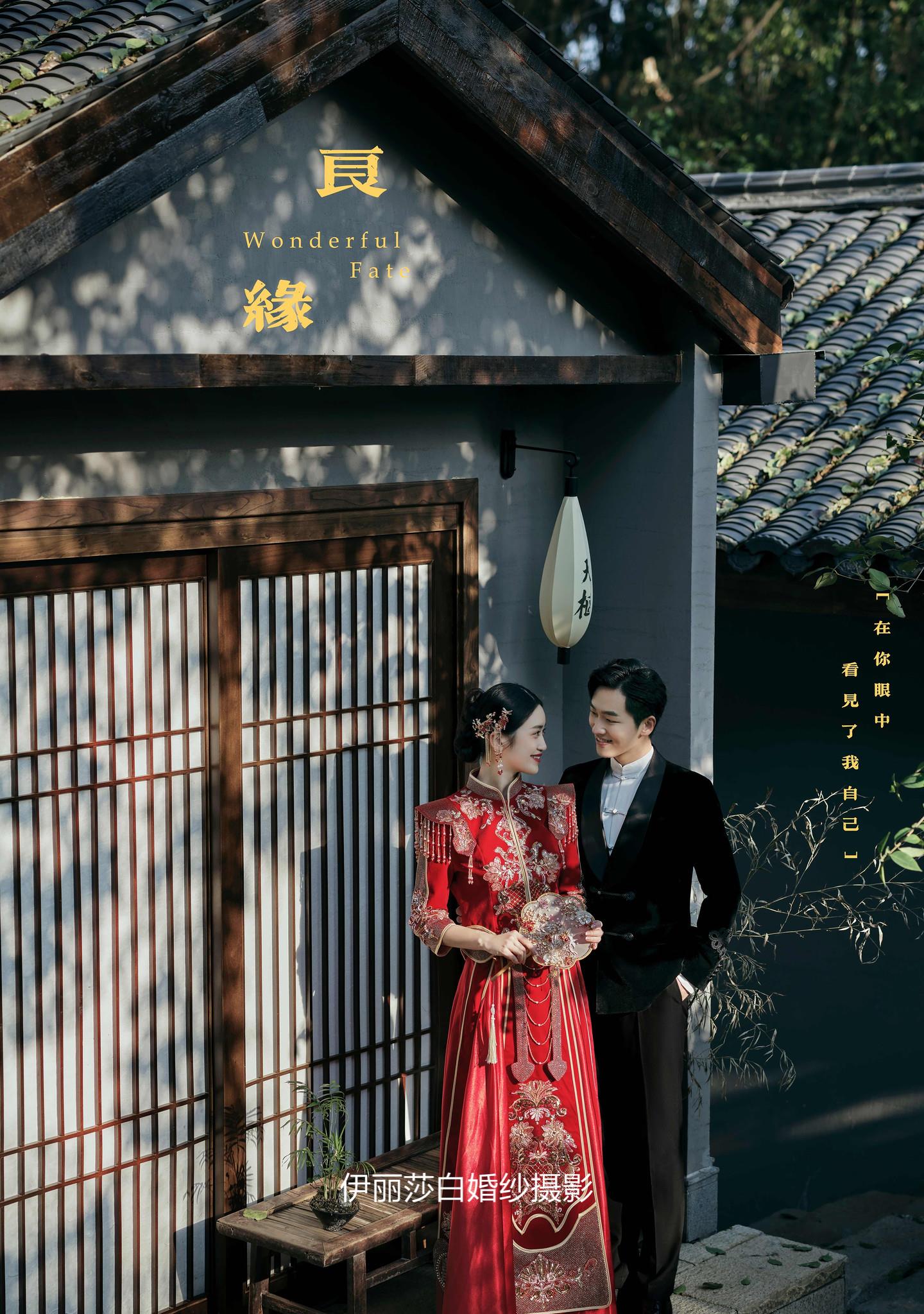 拍婚纱照3888套餐有跟妆+秀和+礼服 