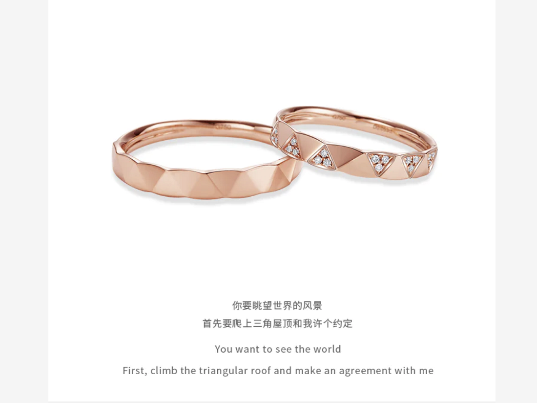 人气爆款 | 网红精选 | 结婚对戒 |点击咨询