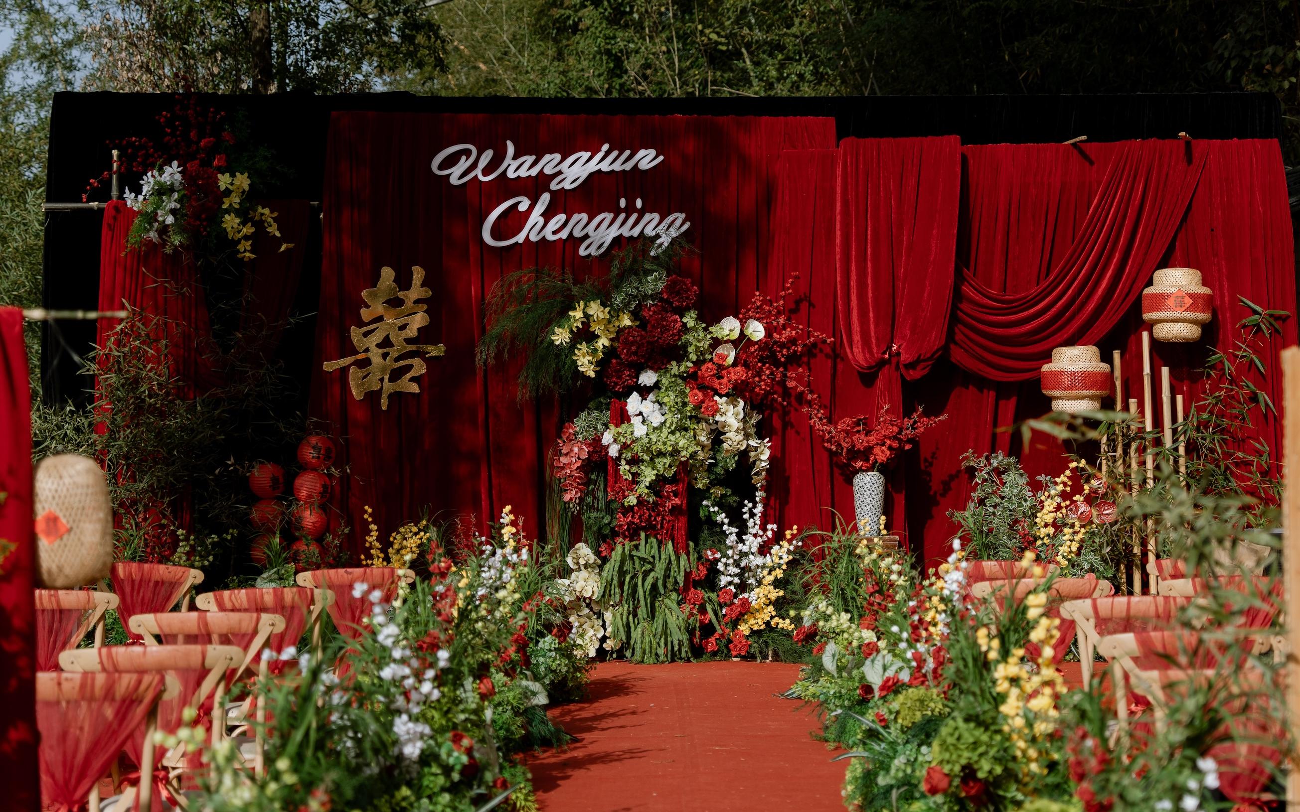 丁司档庭院红色婚礼