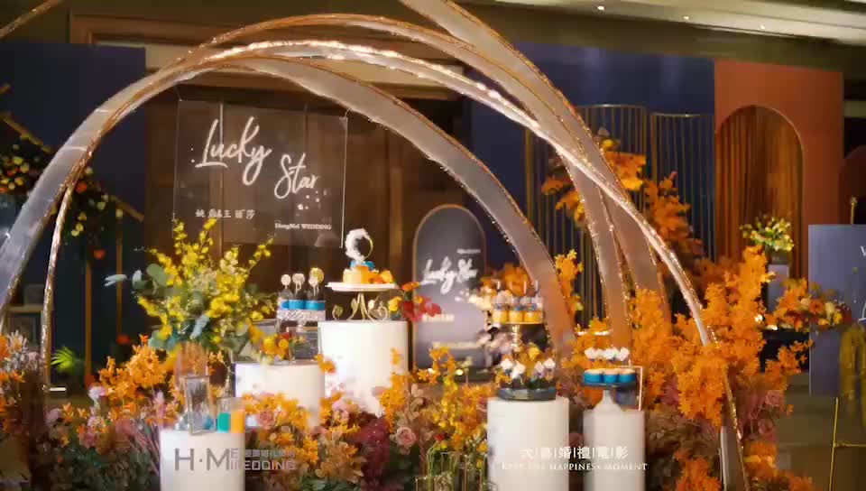 恒美婚礼 铜雀台 蓝橙撞色