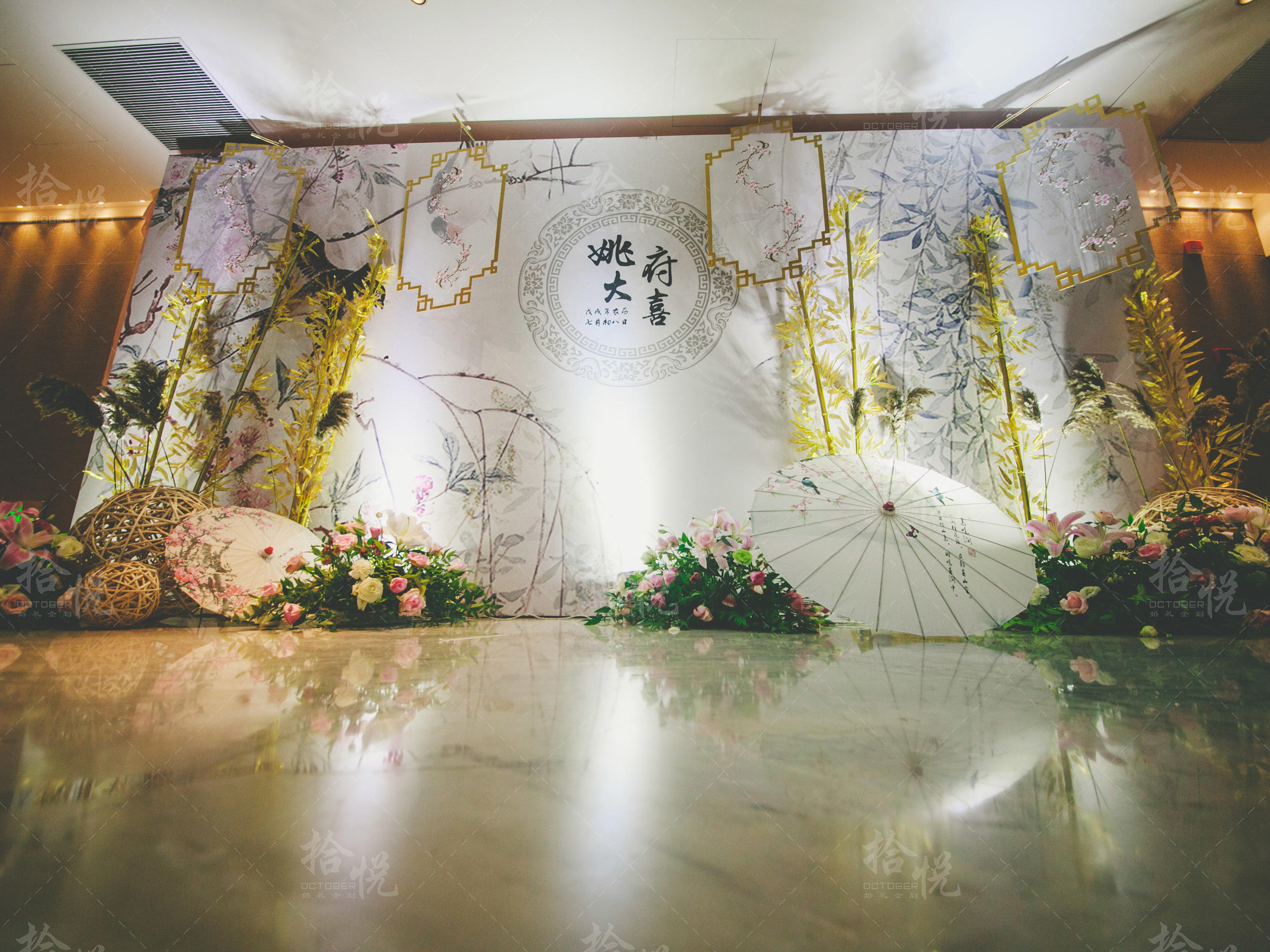拾悦婚礼 | 中式/新中式婚礼