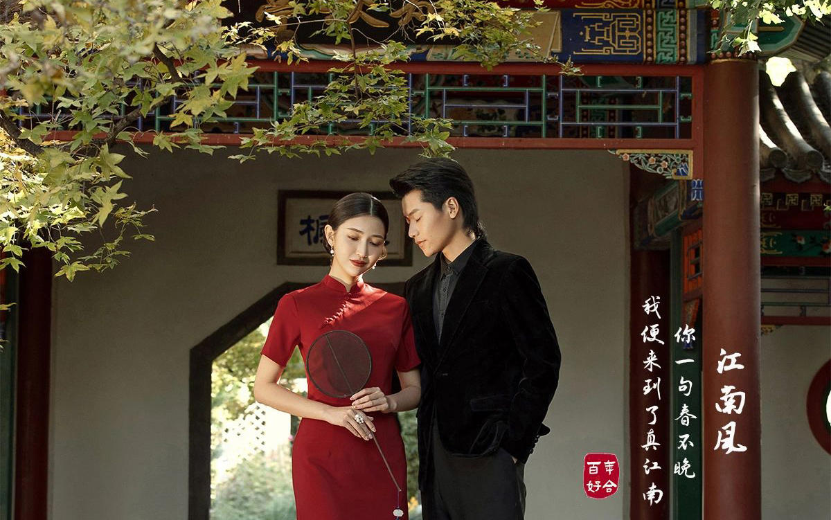 【鹿屿映画】园林的中式浪漫