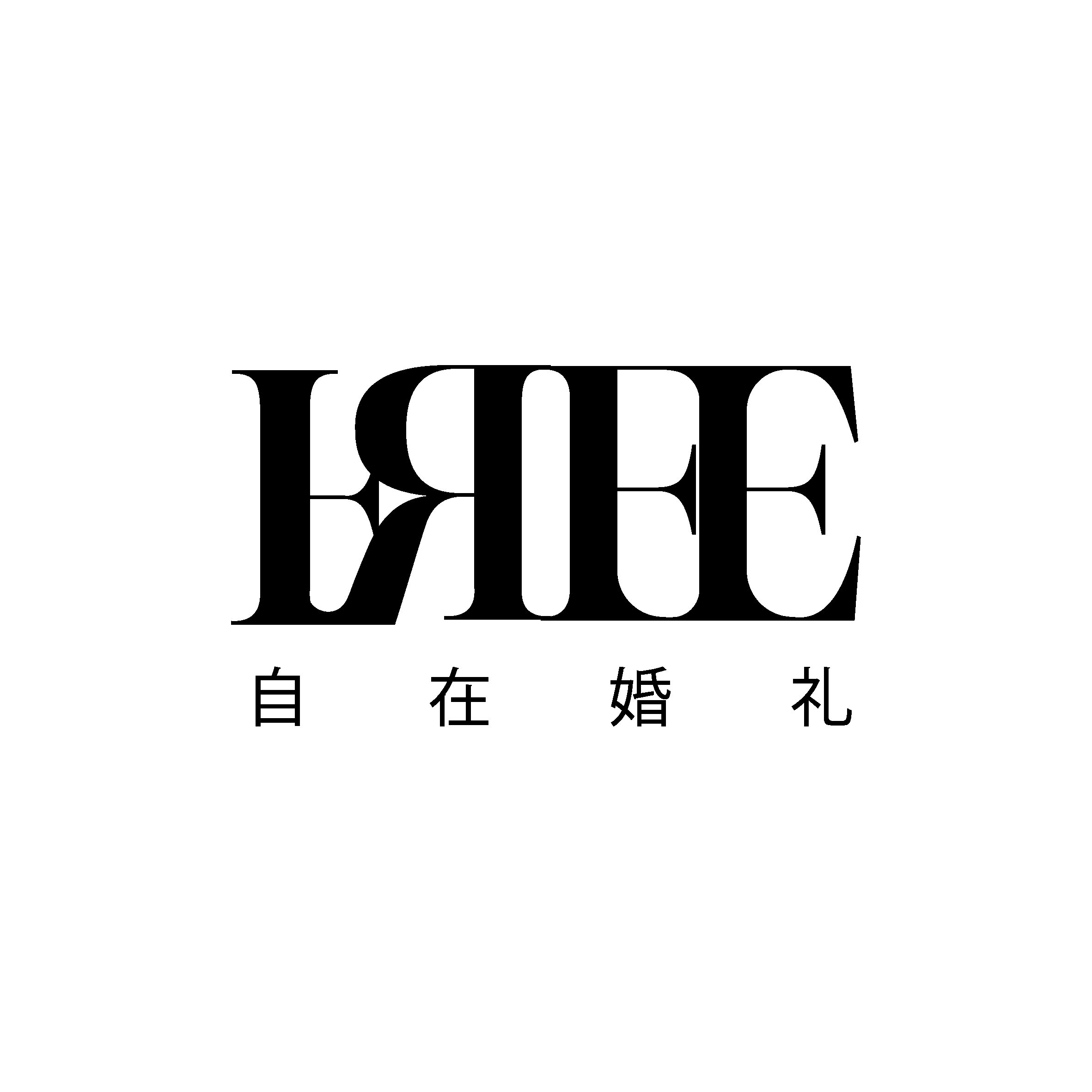 nullFreeWedding自在婚礼(宁波店)
