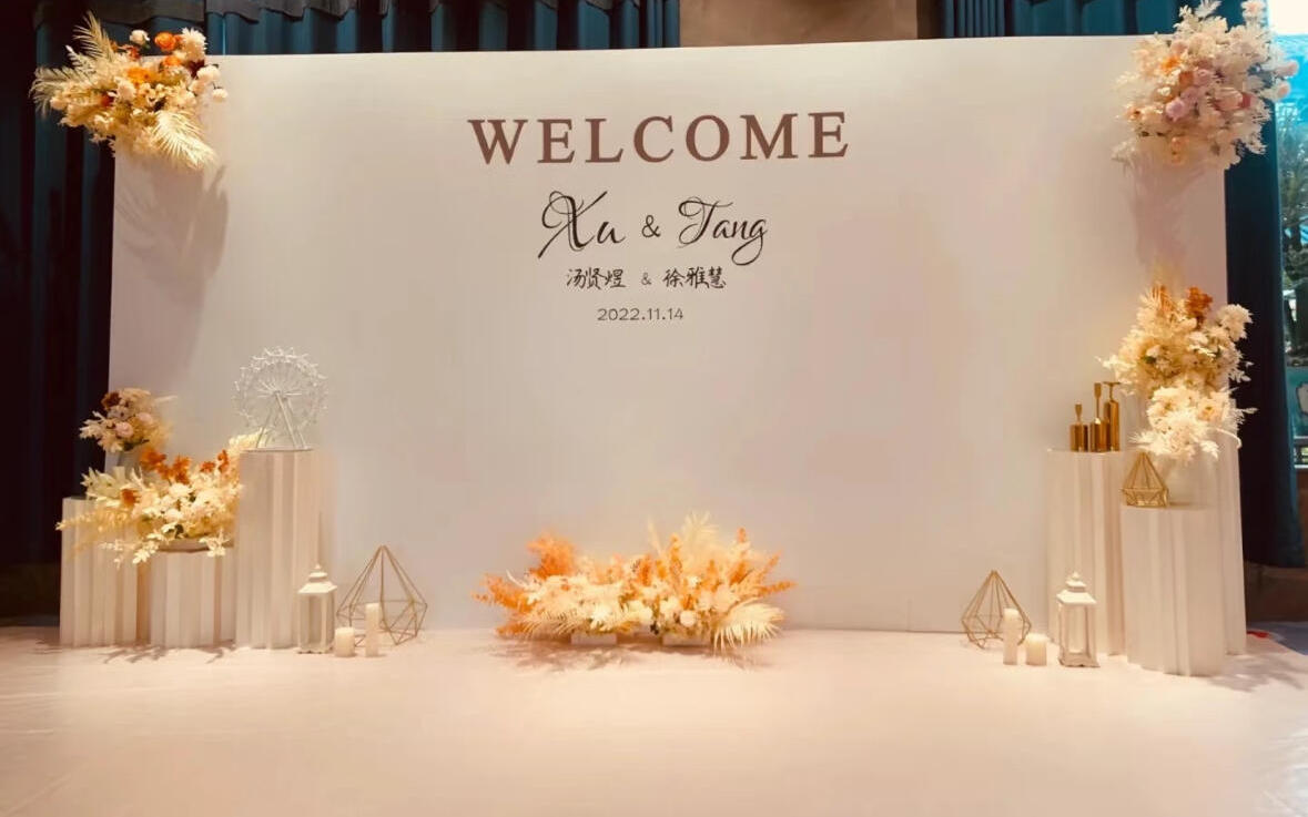 浪漫婚礼布置-香槟色简约留影区