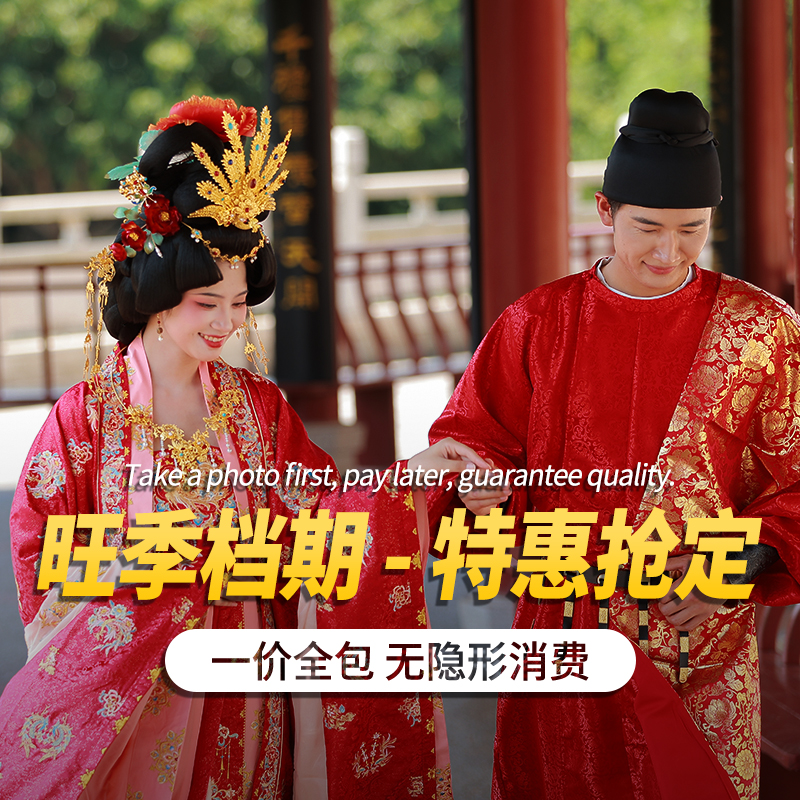 厦门婚纱摄影旅拍高性价比套餐鼓浪屿婚纱照网红外景