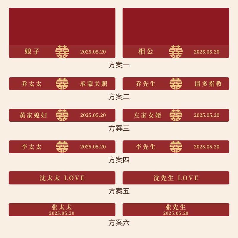 【可定制】骆易家纯棉红色刺绣结婚毛巾浴巾嫁妆新婚情侣陪嫁婚庆用品