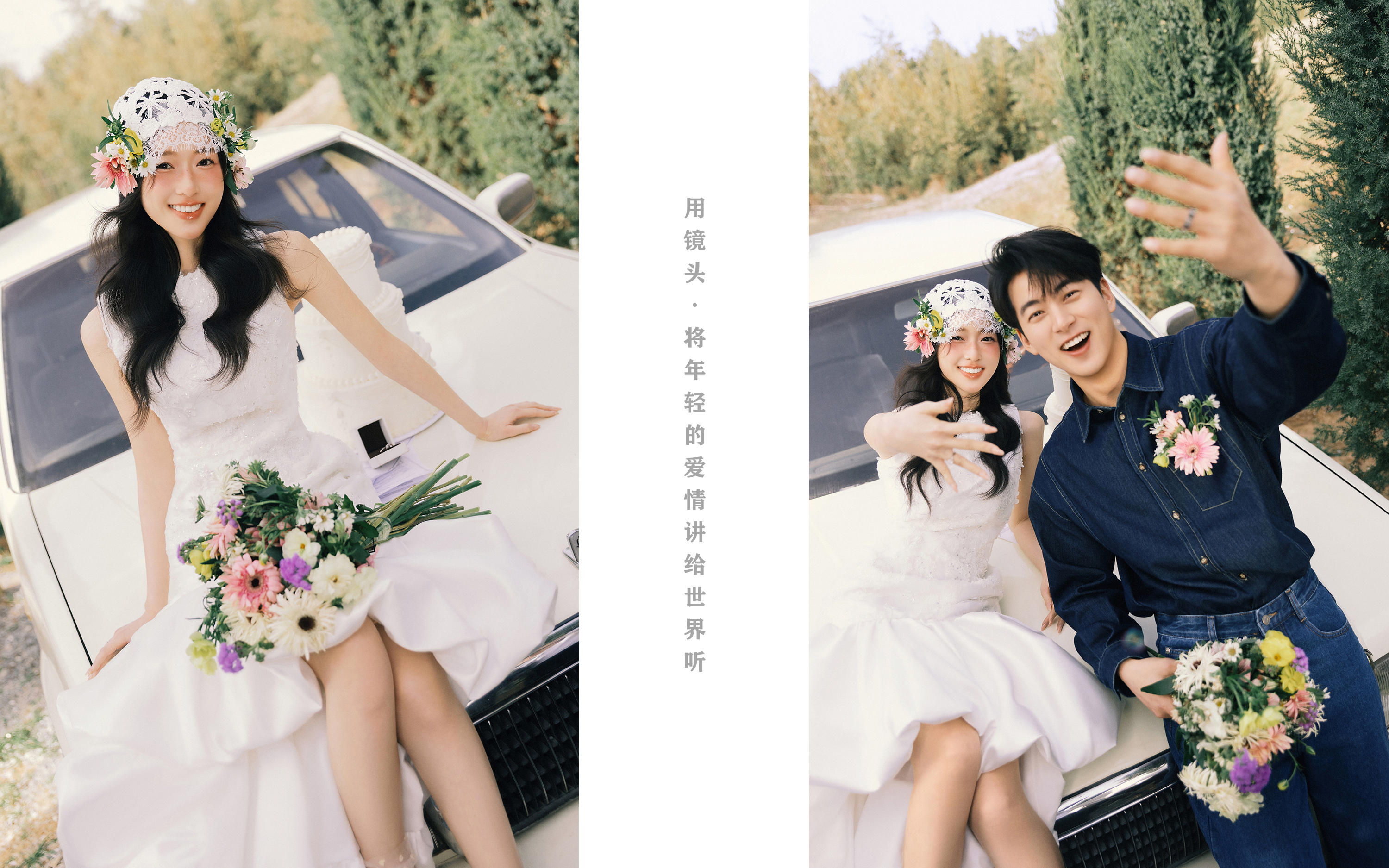 遠(yuǎn)足（限定5380及以上）