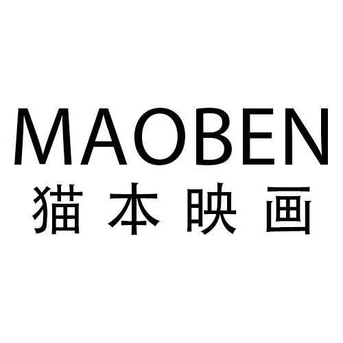 宜兴市猫本摄影工作室