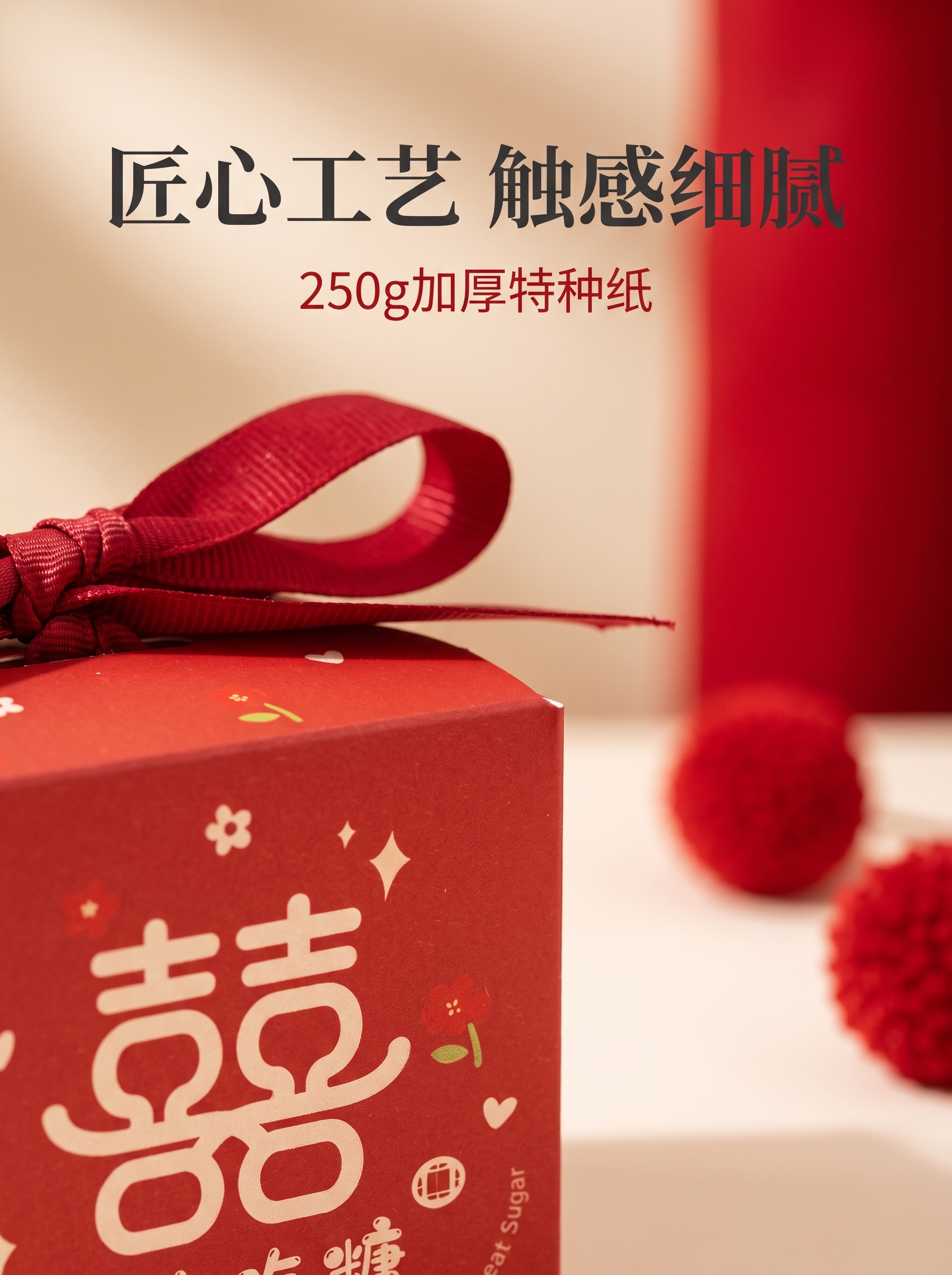 包好发货 成品喜糖套餐中式创意 喜糖+喜糖盒【成品喜糖不支持退换】