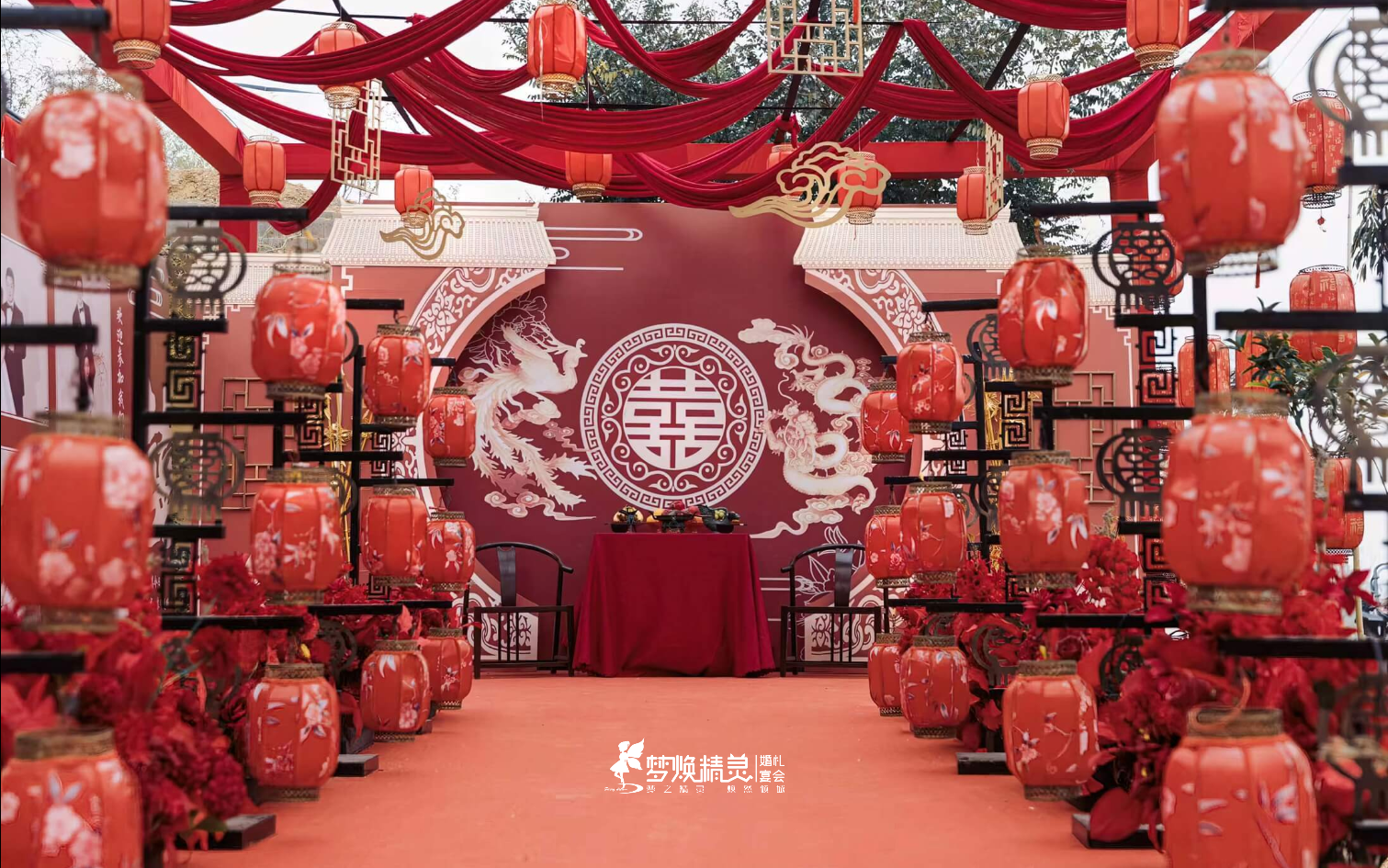 紅色傳統(tǒng)中式庭院龍鳳婚禮
