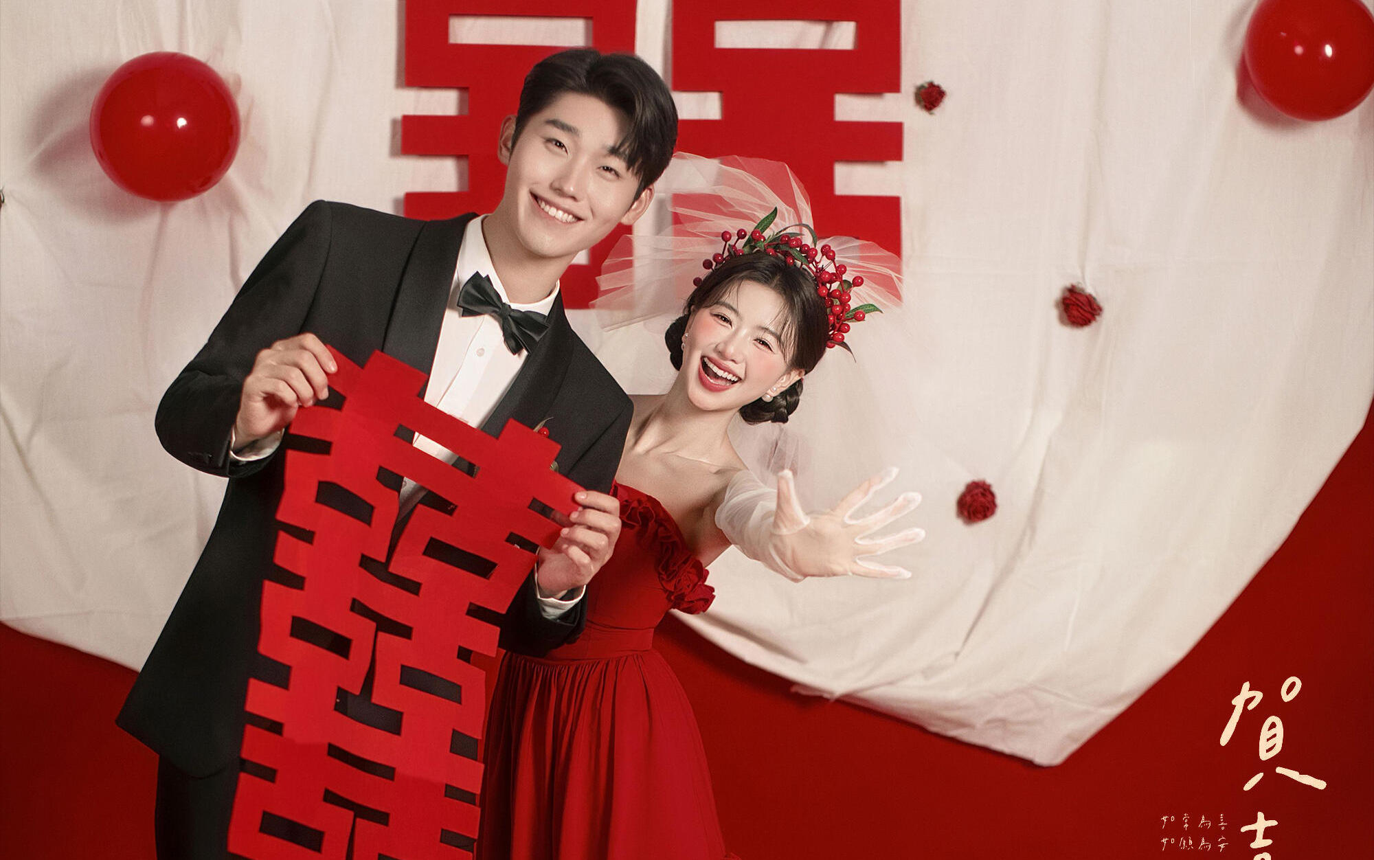 【古摄影婚纱】喜嫁风