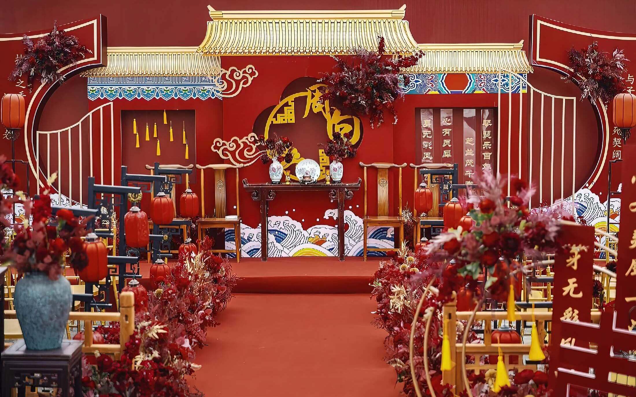 【红妆】热办小预算庭院中式婚礼