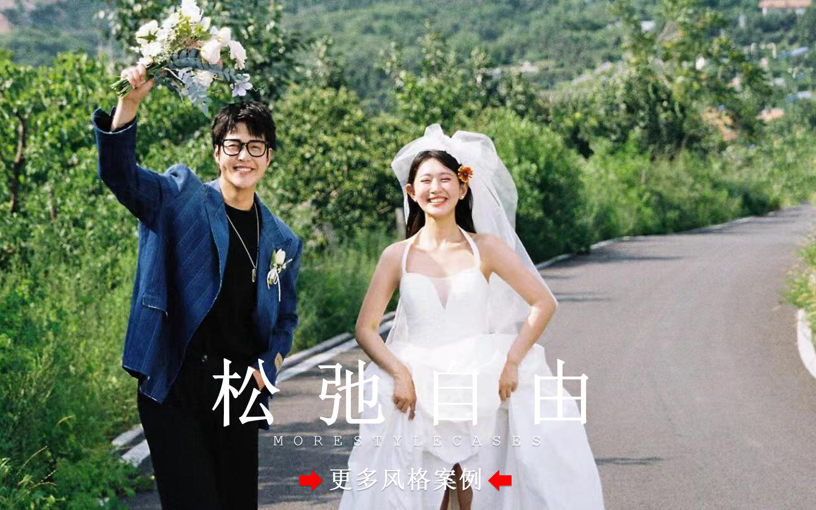 【皇后視覺】夏日清涼丨超出片的膠片質(zhì)感清新婚紗照