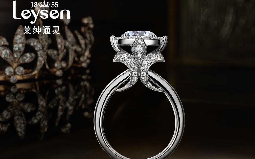 Leysen莱绅通灵--王室庄园系列