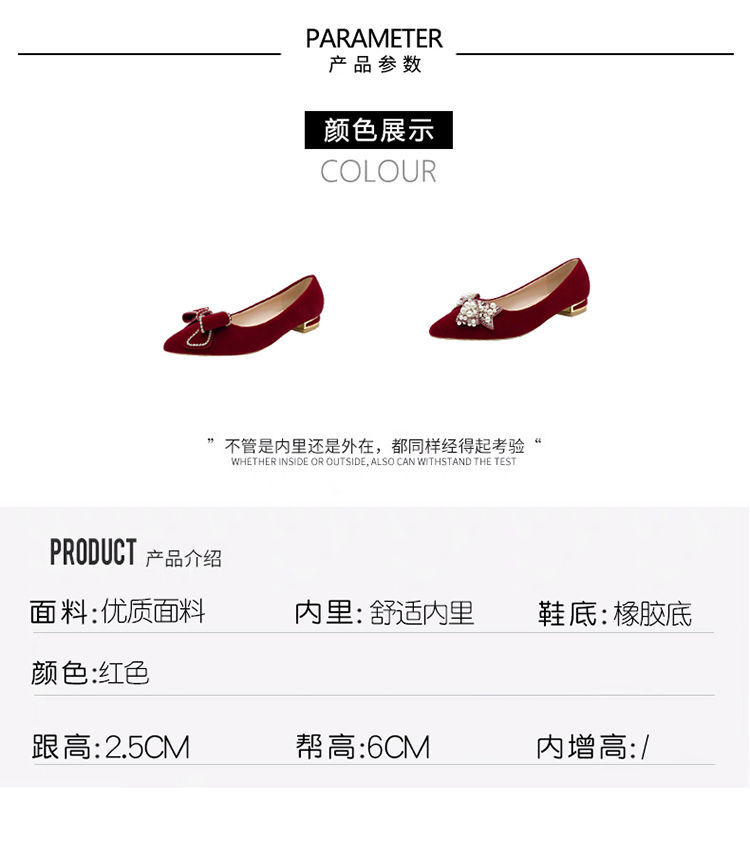 【中式婚鞋】低跟中式秀禾婚纱两穿敬酒红高跟 孕妇3厘米平跟不累脚