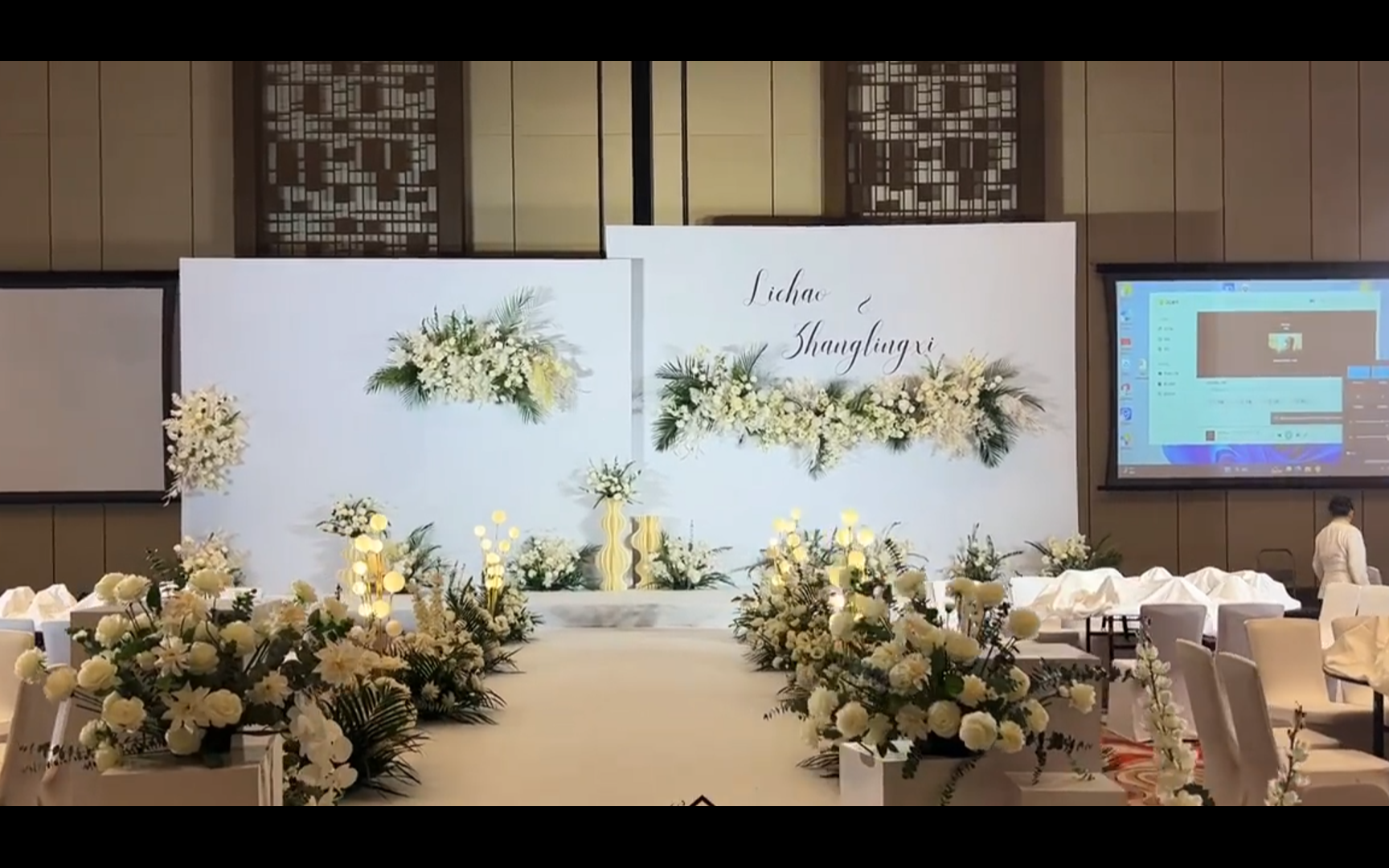 小預(yù)算白綠色婚禮