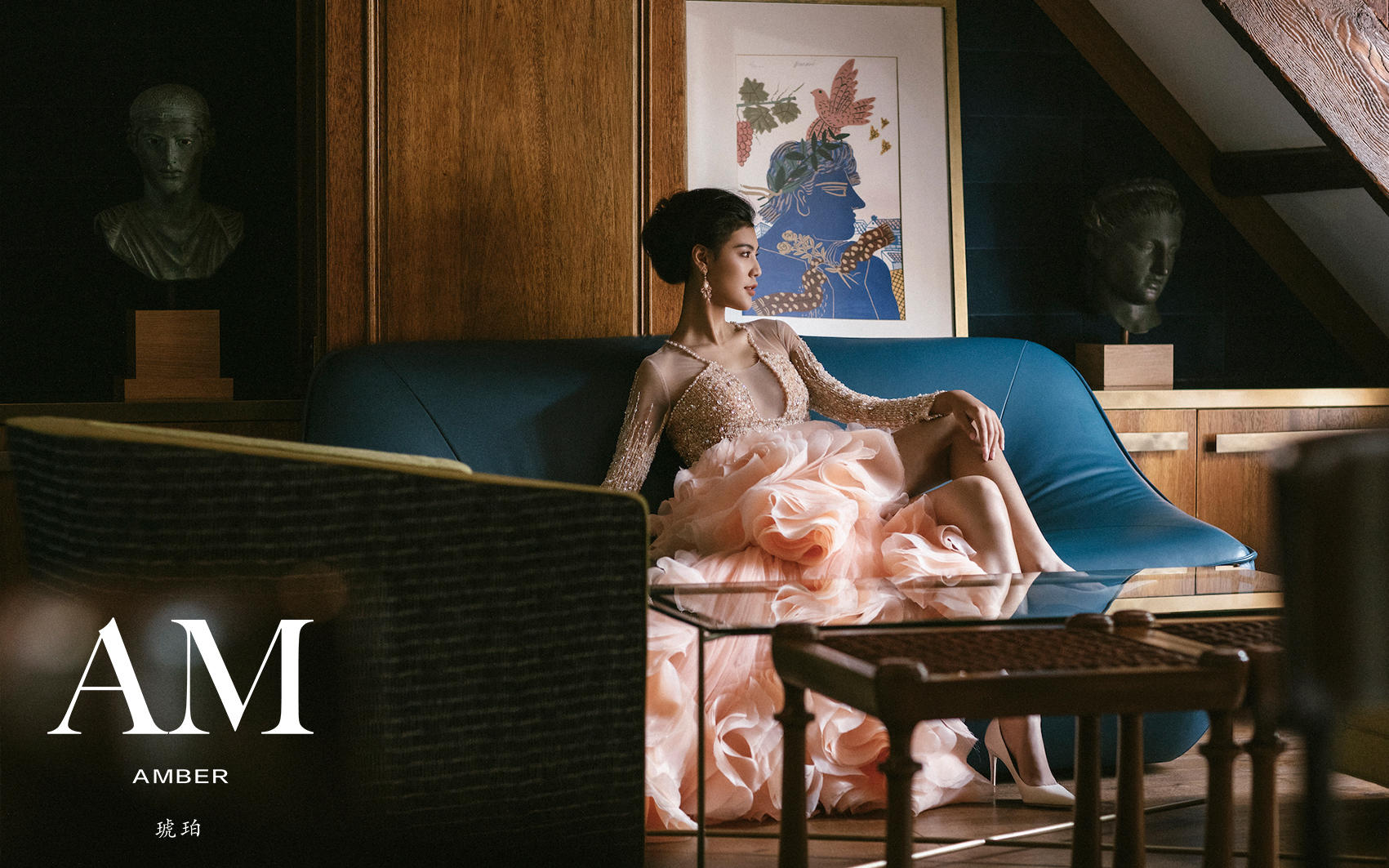 AMBER 琥珀系列  