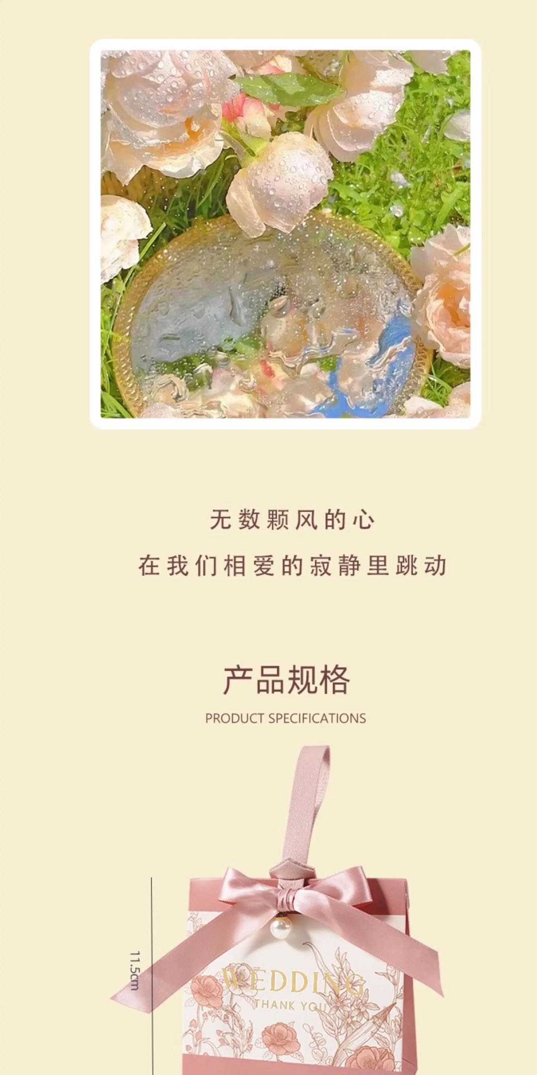 森系小清新 喜糖+喜糖盒 套餐成品包好发货【不支持退换】
