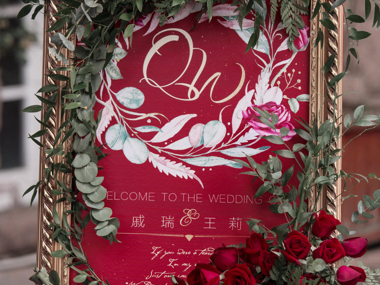 【可乐婚礼】小型红色户外婚礼送四大