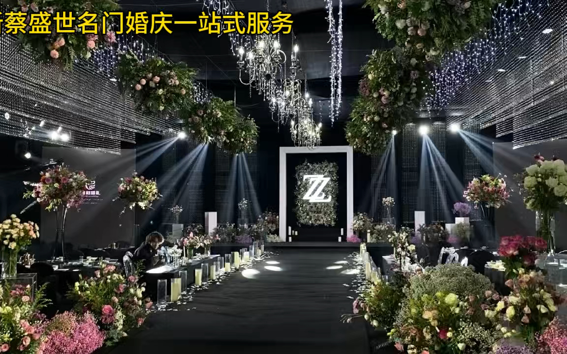 水晶韩系婚礼