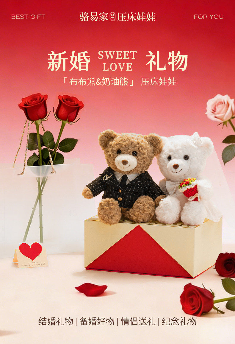 駱易家新婚壓床娃娃結婚禮物送新人閨蜜訂婚公仔禮品玩偶一對喜娃