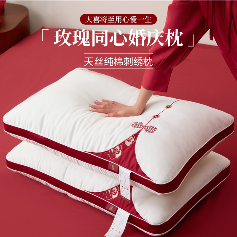 枕头护颈椎助睡眠结婚枕芯一对护颈椎睡觉整头颈椎枕